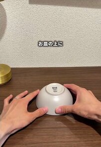＜超簡単DIY＞お皿2枚を接着剤でくっつけるだけで、玄関に置けるおしゃれな「カギトレイ」に変身！