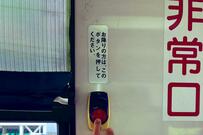 4歳児の「夢が叶った瞬間」ドキドキが伝わる美しい写真に「おめでとう」　