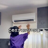 【築20年超え賃貸DIY】初心者の男性、難しいエアコン周りの壁紙貼りに挑戦！「全面コンクリだ！」