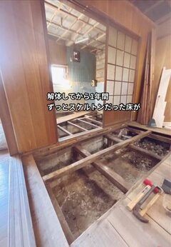 【築55年古民家DIY】スケルトン状態だったキッチンの床をおしゃれなクッションフロアでモダンな空間に大変身！