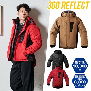 2万円級なのに5800円！」ワークマン「イージス防寒」口コミ113件の高