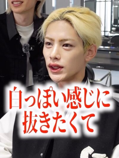 変身前の男性