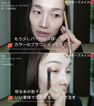 メイクスタート
