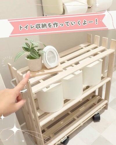 セリアの商品を使ったDIY