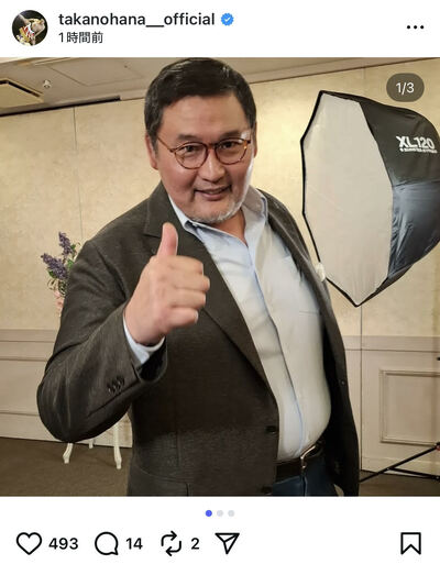 貴乃花光司氏のInstagram投稿