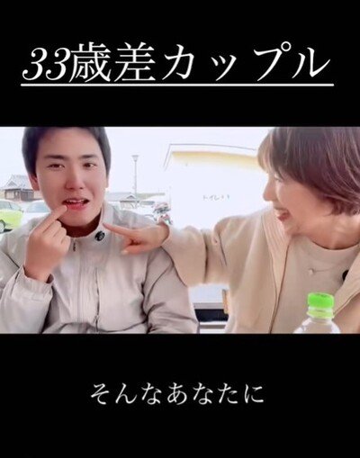 投稿動画のワンシーン