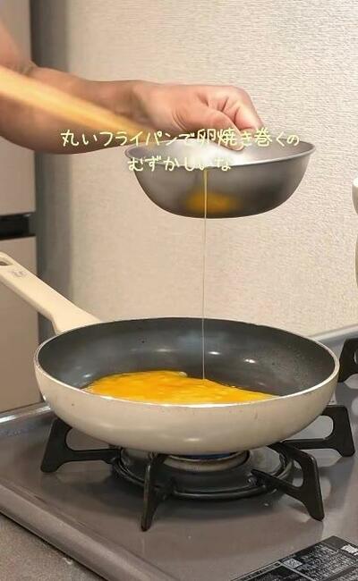 丸いフライパンに卵液を流し入れる