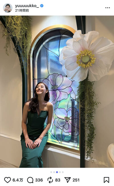 新木優子のInstagram投稿