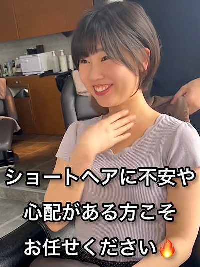 人気美容師