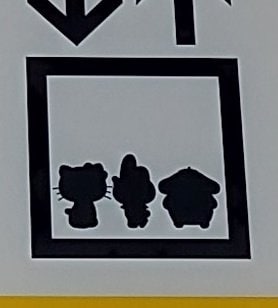 投稿の画像