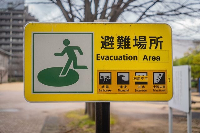 【昨日M7.6】地震保険「知っているようで知らない」基礎知識3選！地震保険料は地域差あり「日本で一番保険料が高い地域はどこ？」