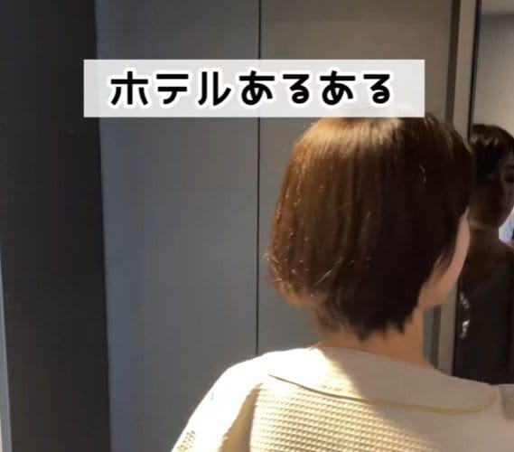 ホテルの大浴場に行く時のあるある？エレベーター内での行動に「分かります」「ちょっと恥ずかしい」