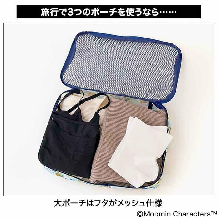 約6cmのマチがあるため、薄手の衣類なら数枚まとめて収められます