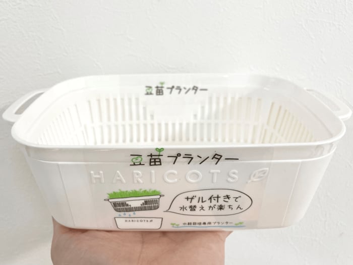 キャンドゥで見つけた「豆苗プランター ホワイト」