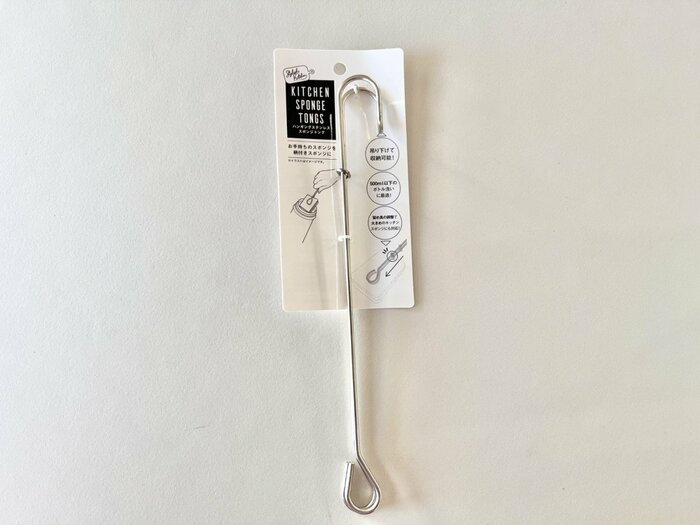 ハンギングステンレス スポンジトングを使用すれば、スポンジで水筒も洗える！