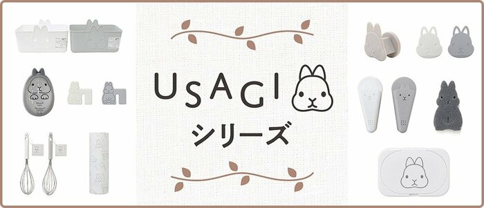 キャンドゥ公式　USAGIシリーズ