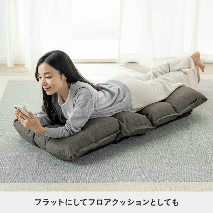 フラットな状態にすればフロアクッションのような使い方も可能