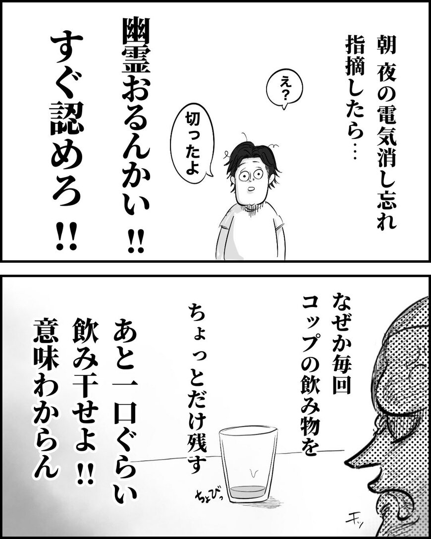 出所：@_moria_moria_