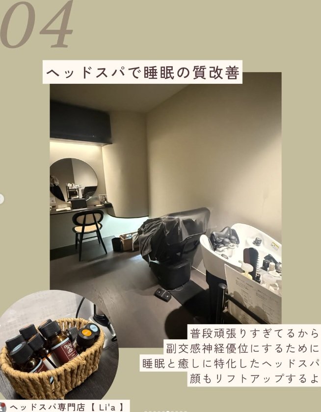 出所：@jumy_as「休日ひとり時間の過ごし方」