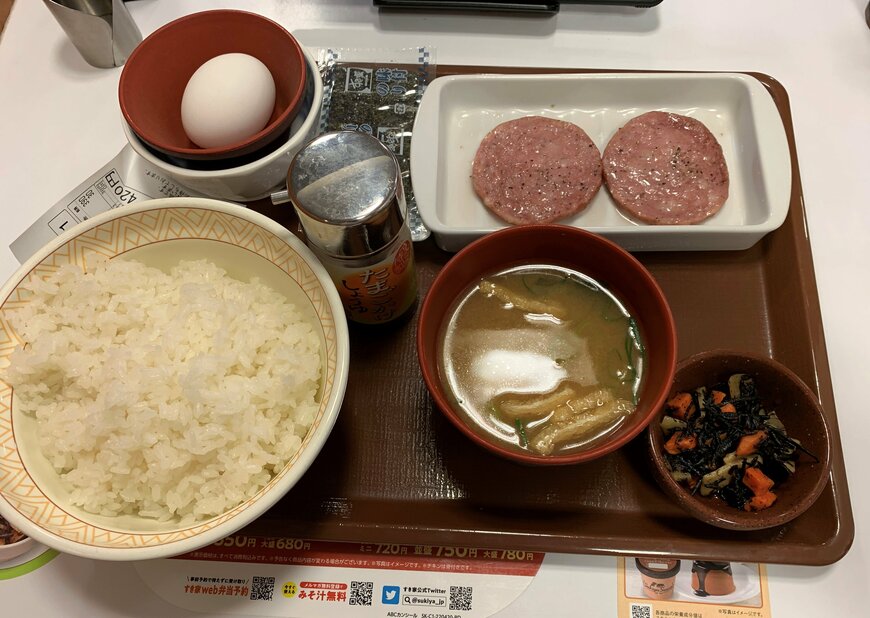 写真:LIMO編集部