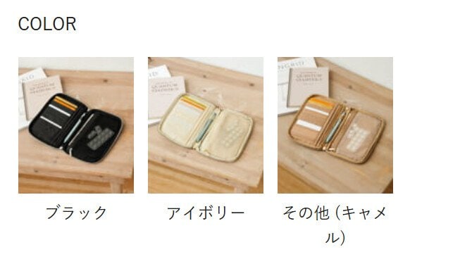 出所：パルグループ公式ファッション通販サイト 3COINS お薬手帳ケース