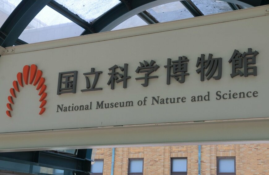 「うわ、これ行きたすぎる！」国立科学博物館が『裏側』を公開する「オープンラボ2026」参加者募集中（3月2日16時 ～ 3月13日16時）
