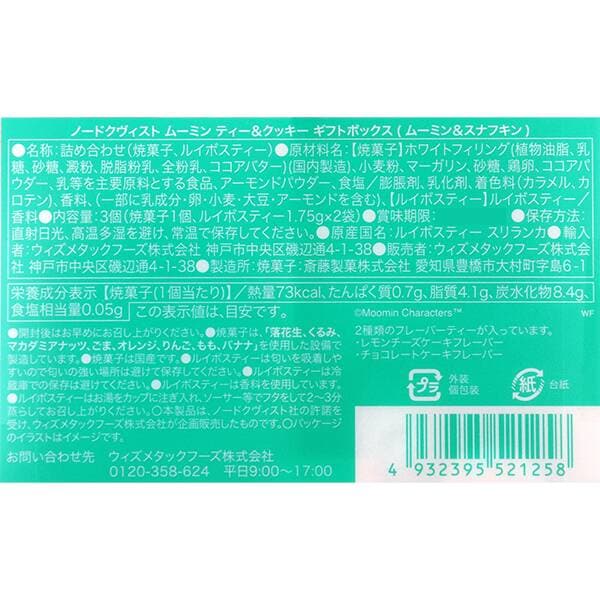 画像出所：カルディコーヒーファーム公式