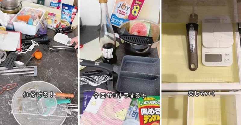 出所：＠tsunafufu_kurashi