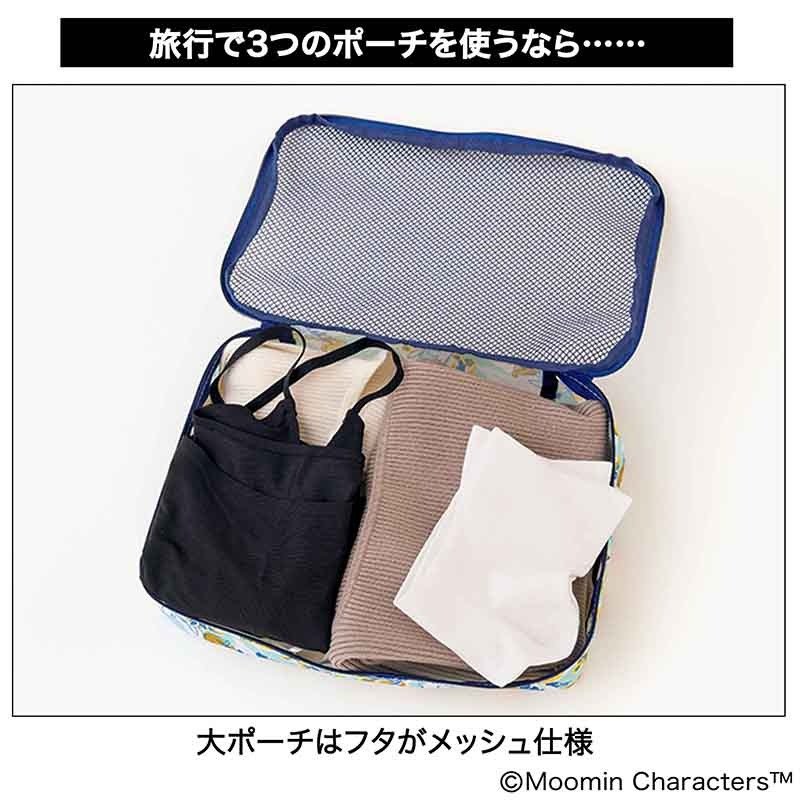 画像出所：宝島社公式オンラインストア