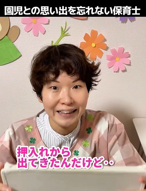 出所：@taiko.stay_tune