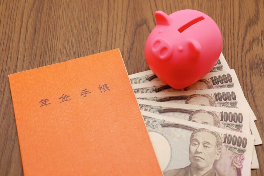 【6月に始まる定額減税】年金受給者にも関係ある？実は手取りが増える人も！