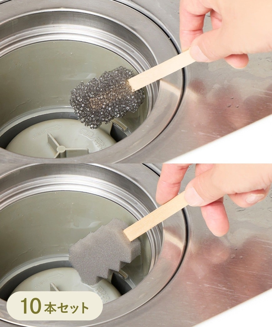 出所：パルグループ公式ファッション通販サイト　使い捨て排水口スポンジ10本セット