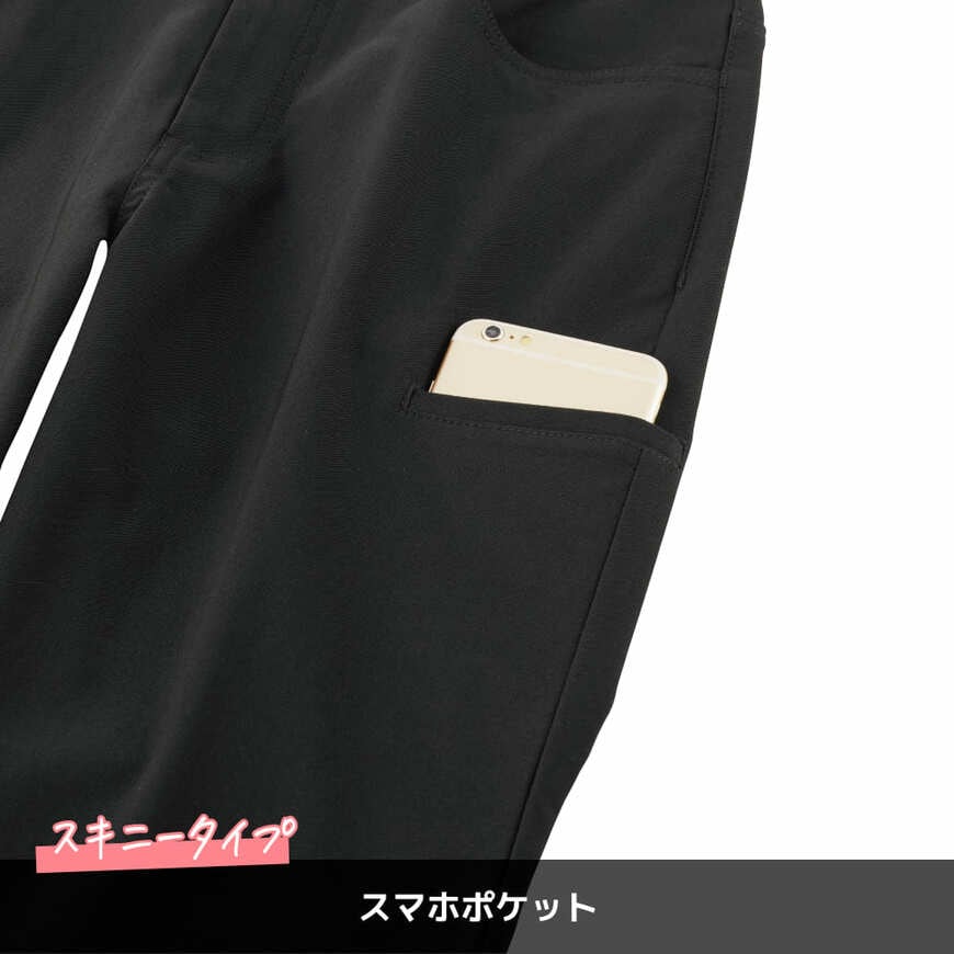 出所：ワークマン公式オンラインストア　レディースジョブラックパンツ