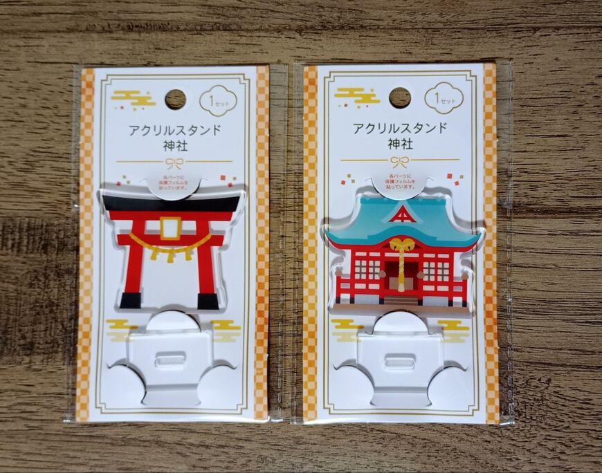 筆者撮影（セリア、アクリルスタンド神社）