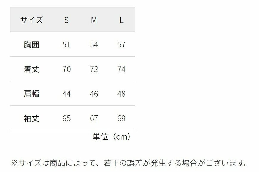 出所：ワークマン公式オンラインストア STANDARD COACH JACKET