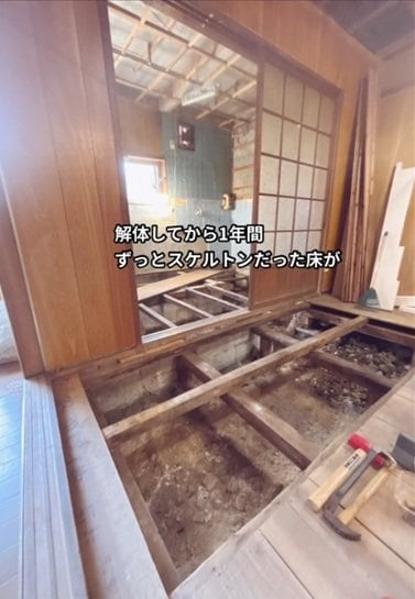 【築55年古民家DIY】スケルトン状態だったキッチンの床をおしゃれなクッションフロアでモダンな空間に大変身！
