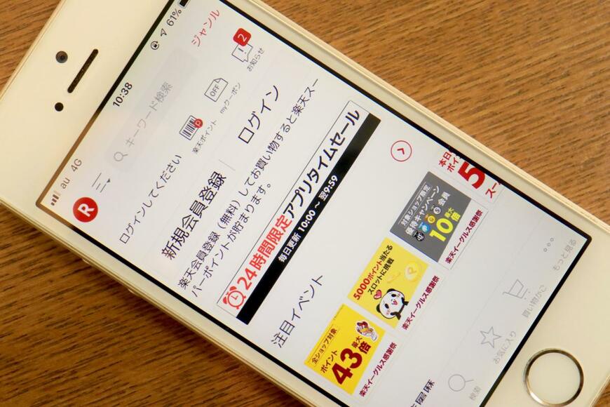 slyellow/shutterstock.com