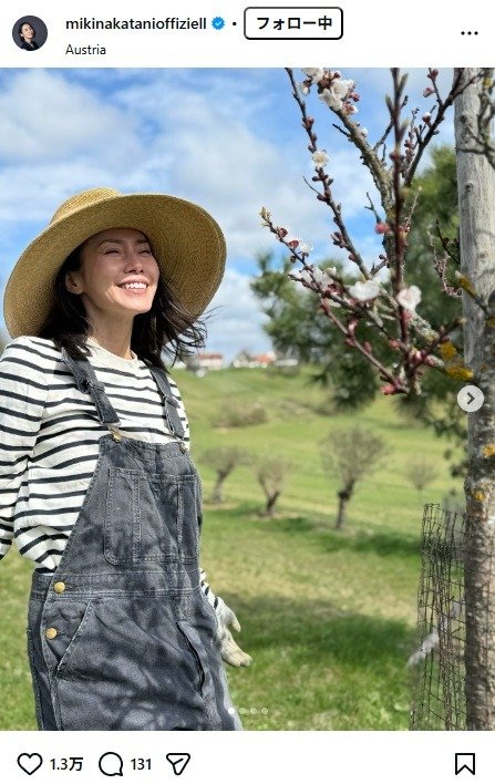 出所：中谷美紀のInstagram（＠mikinakatanioffiziell）　参照日：2026年4月1日