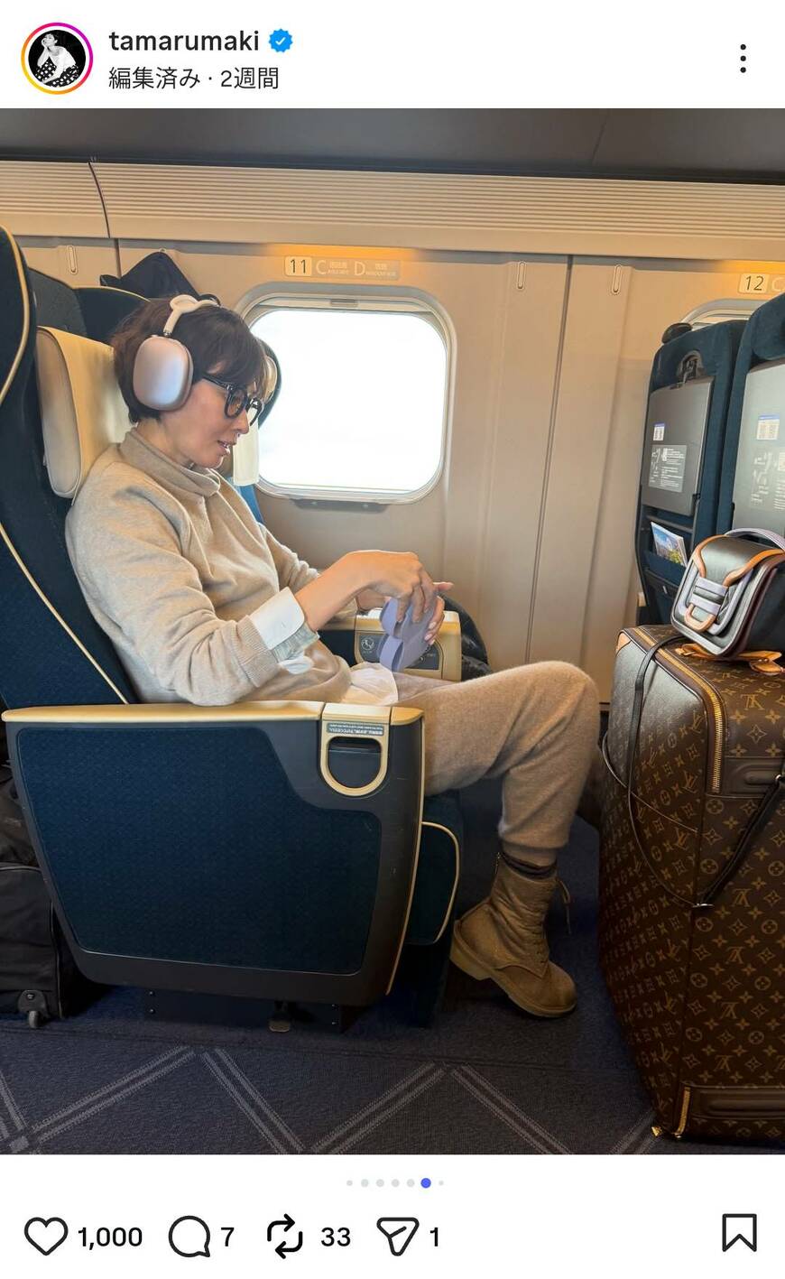 出所：田丸麻紀のInstagram投稿（＠tamarumaki）参照日：2026年3月14日