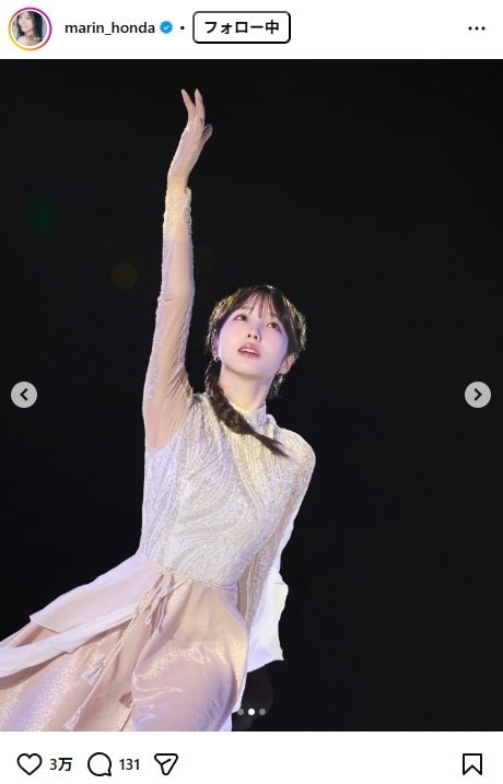 出所：本田真凜のInstagram（＠marin_honda）　参照日：2025年12月5日
