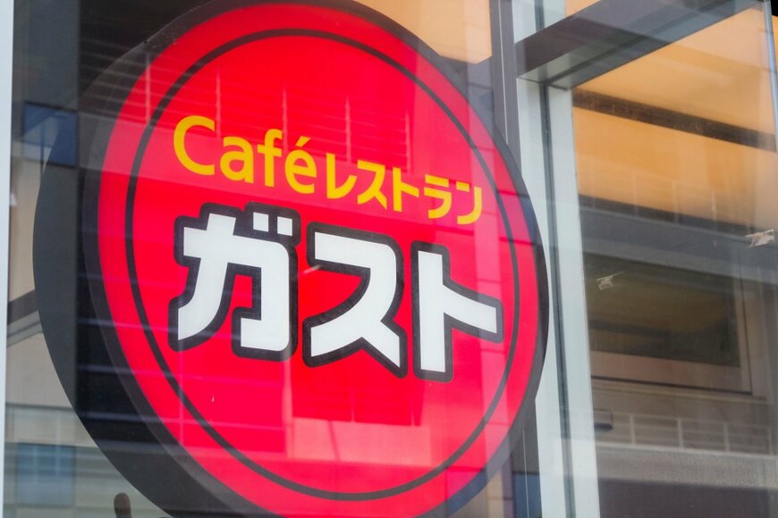 すかいらーくホールディングスの給料はいくらか。平均年齢・勤続年数も【2022年更新版】