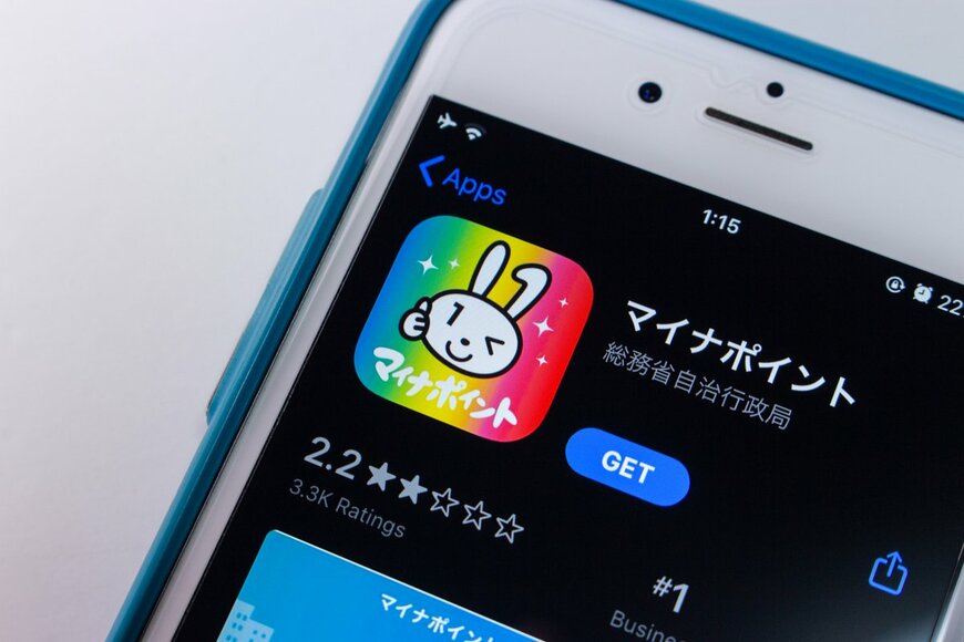 もうすぐ締め切り！マイナポイント第2弾とは？マイナンバーカードは今後どうなるか