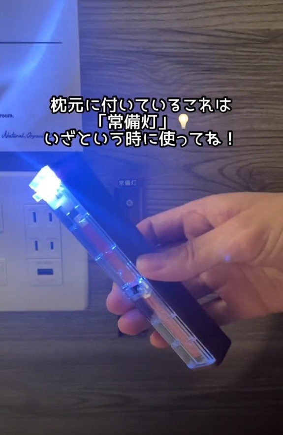 出所：@superhotel_official「スーパーホテルがお届けするホテルあるある備品ver.」