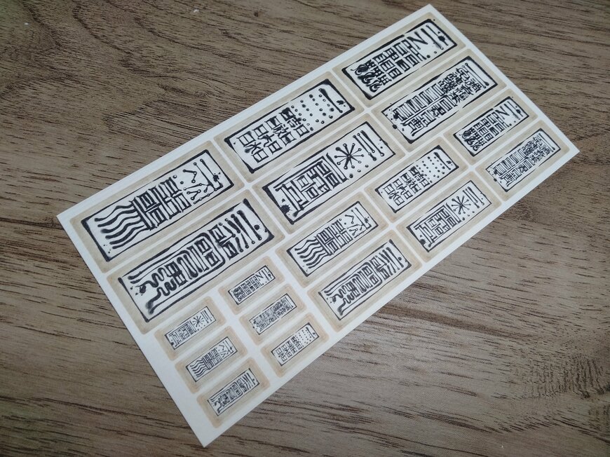 筆者撮影（セリア、御札シール）