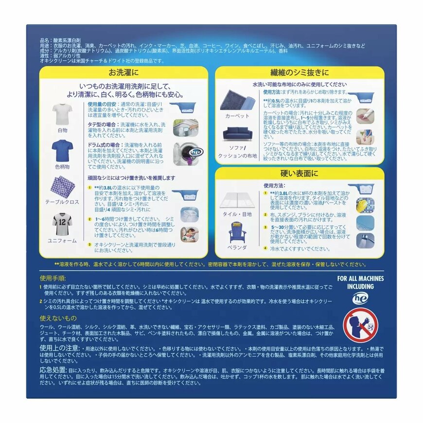 画像出所:コストコ公式オンラインショップ