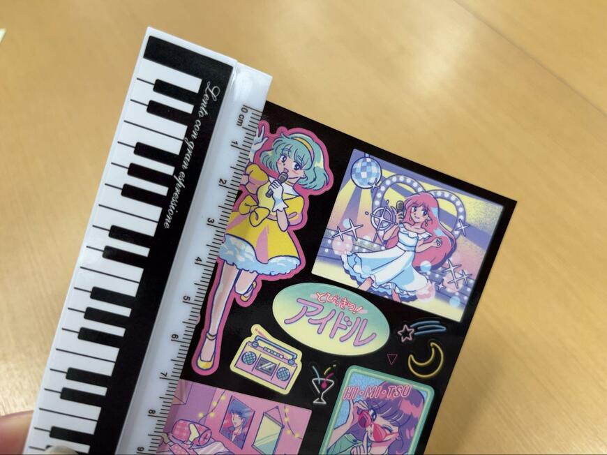 レトロモードシール ファンタジー・ナイト