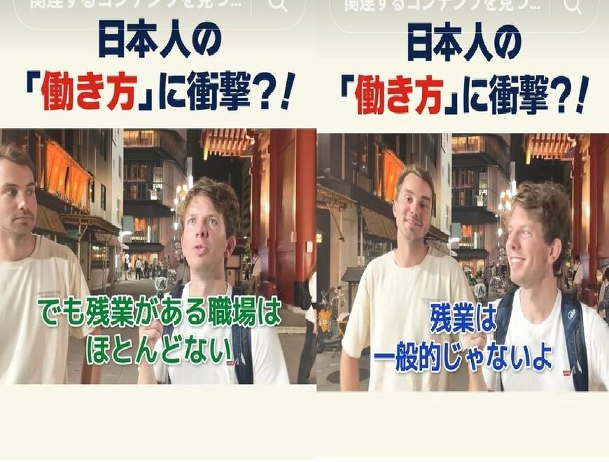 投稿動画のワンシーン