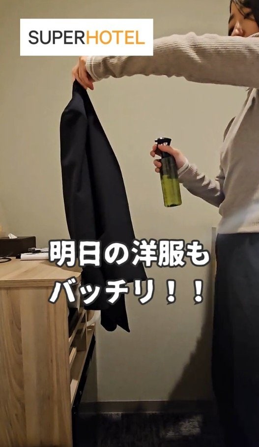 爽やかな香りの消臭スプレー