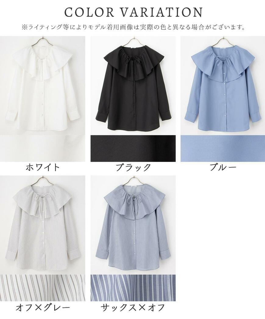 ハニーズ　フリルカラーブラウス