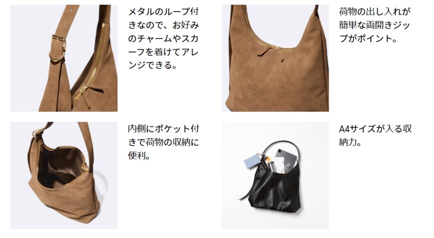 GU、2WAYロングベルトバッグ商品画像